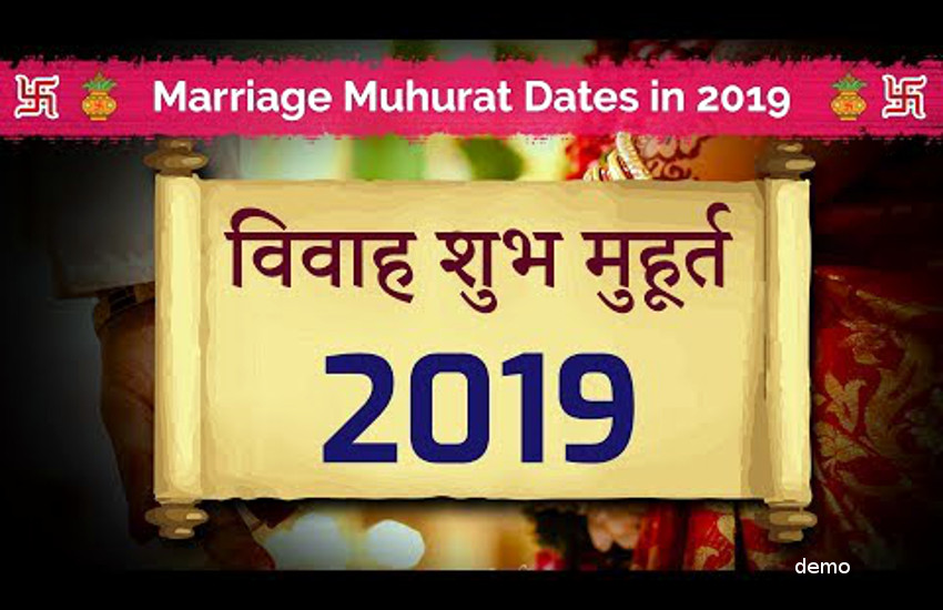 Vivah Shubh Muhurat 2019