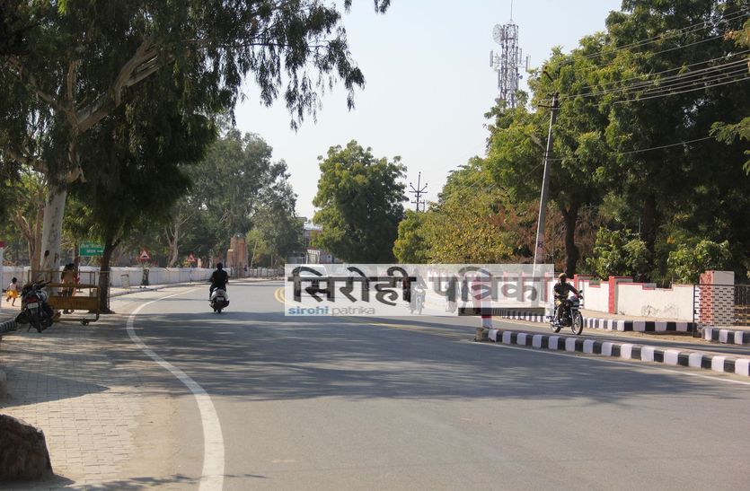 sirohi