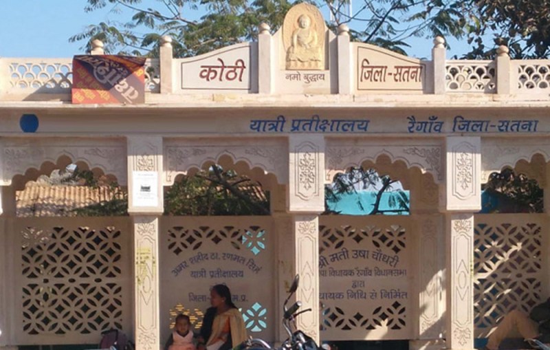 new tehsil of kothi in satna district history of kothi tehsil