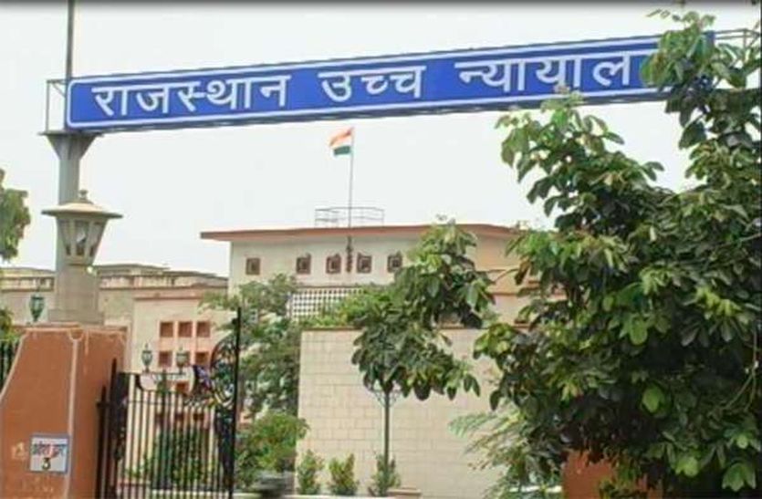 Notice to Panchayati Raj Department and BDO