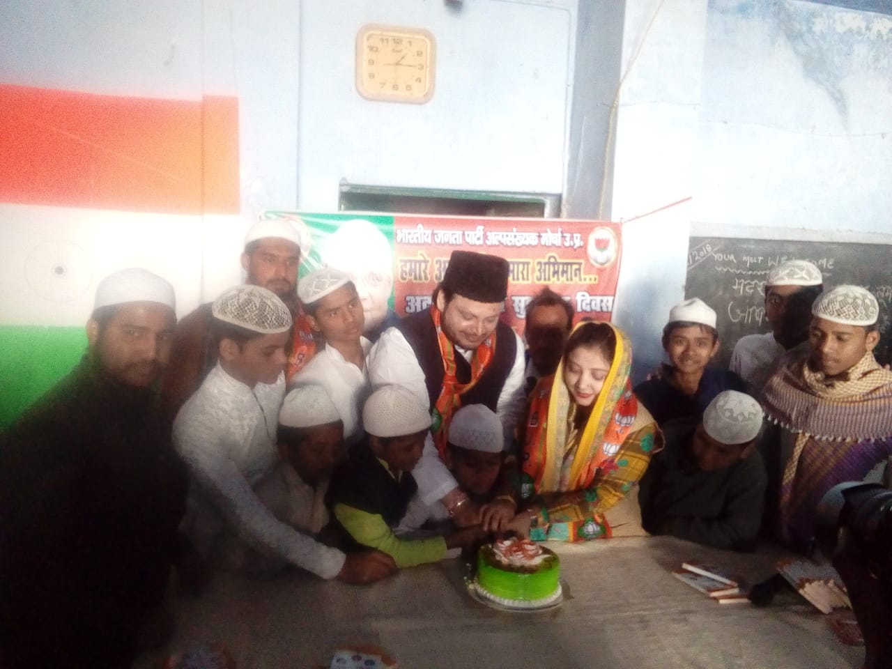 atal bihari vajpayee birth anniversary celebrated in Madarsa