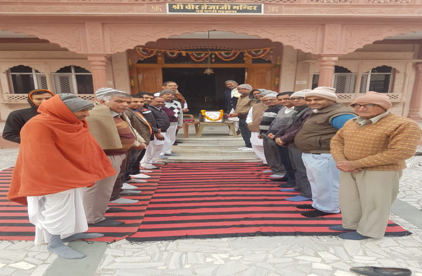 gharsana