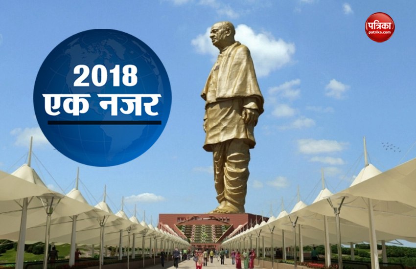Statue of Unity