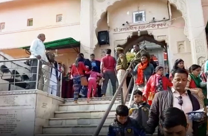 Brahma Temple in Pushkar