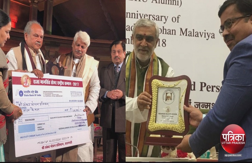  Vishwambhar Nath and Vijay Nath honored for culture and social concerns