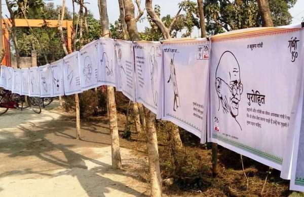 Puppet Drama and Poster Exhibition stated life of Mahatma Gandhi
