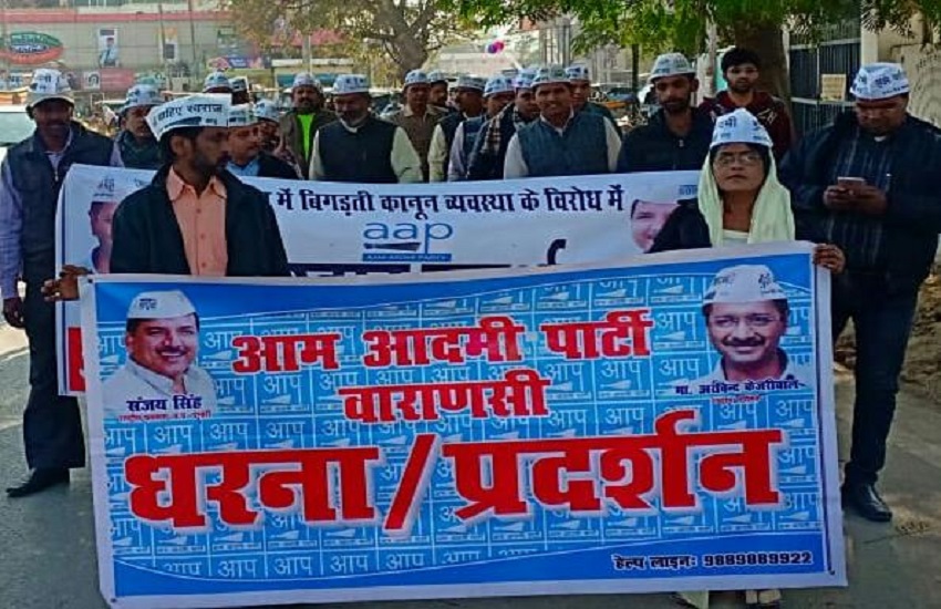 Aam Aadmi Party protest march