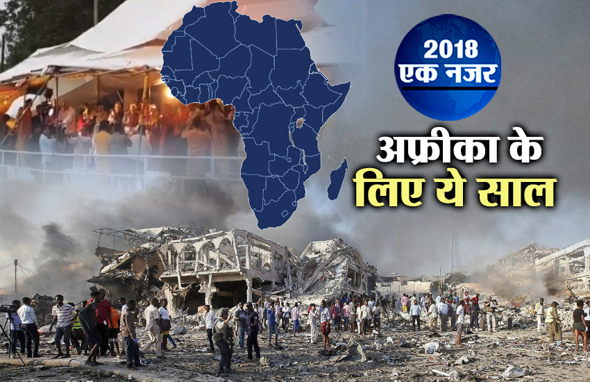 World recap 2018 major events of african countries somalia ghana nigeria