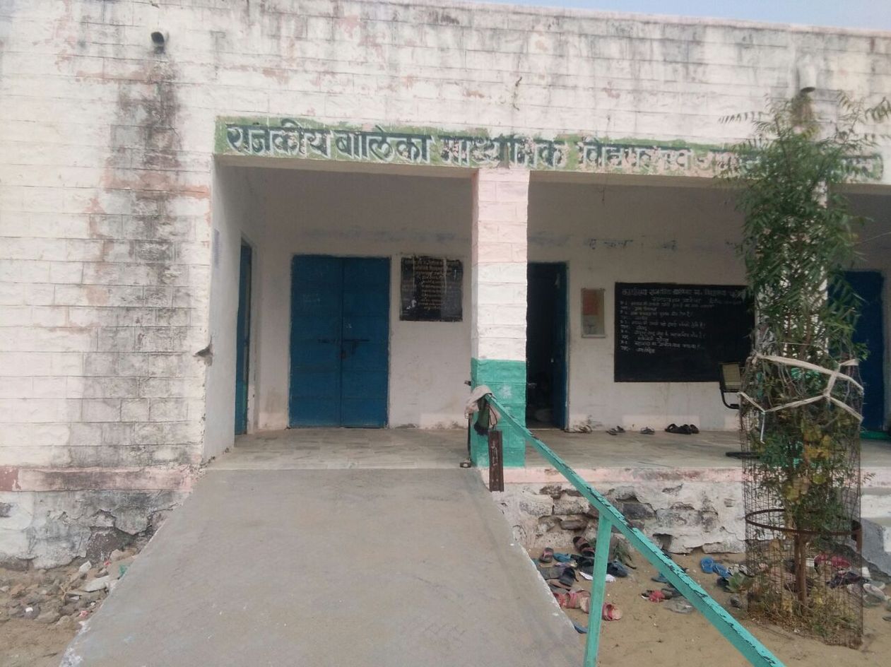 आइटीआइ कॉलेज, उमावि होने के बावजूद बालिका छात्रावास नहीं