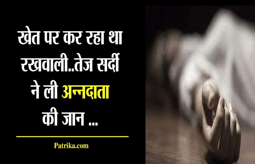 kota news
