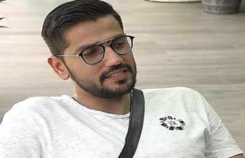 romil
