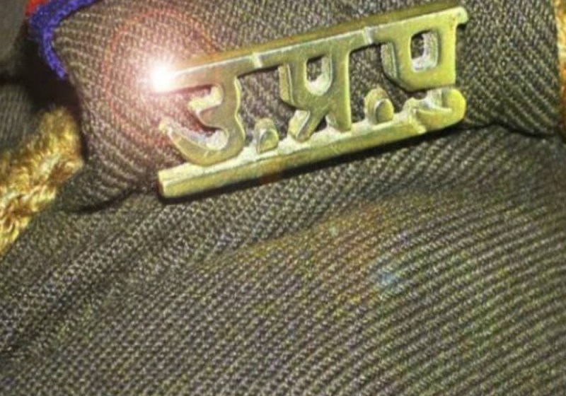 UP police