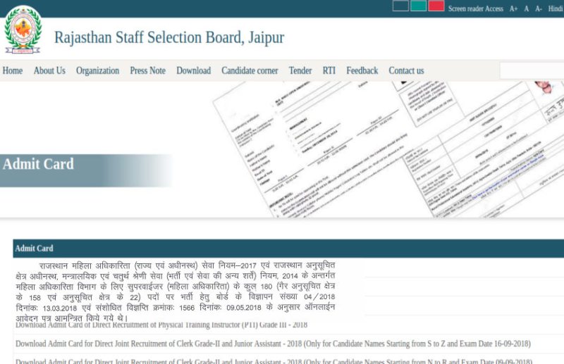 RSMSSB Women Supervisor Admit Card 2018