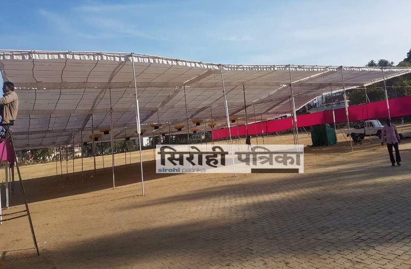 sirohi