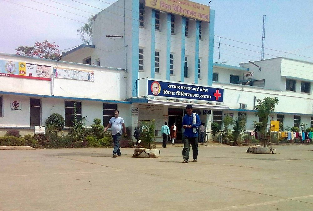 district hospital satna
