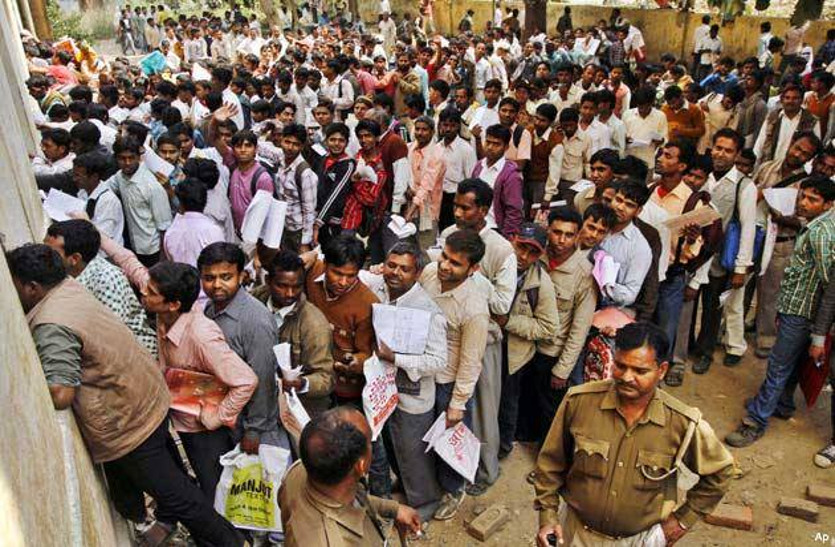 viral post of unemployment allowance in Rajasthan
