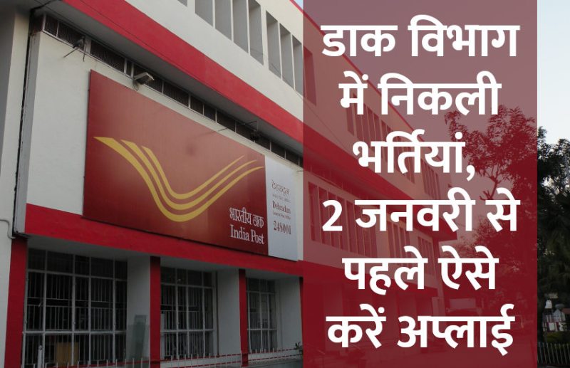 UPSC,government jobs,UPSC exam,Govt Jobs,Sarkari Naukri,gail,sarkari jobs,employment news,sarkari naukari,rojgar samachar,employment news in hindi,rojgar samachar in hindi,latest government jobs,jobs in hindi,latest jobs news,latest government job,UPSC Jobs,sarkari job,sarkari naukri search,upsc vacancy,Sarkari Naukari 2019,govt jobs 2019,10th pass govt jobs 2019,सरकारी नौकरी 2019,upsc jobs in hindi,