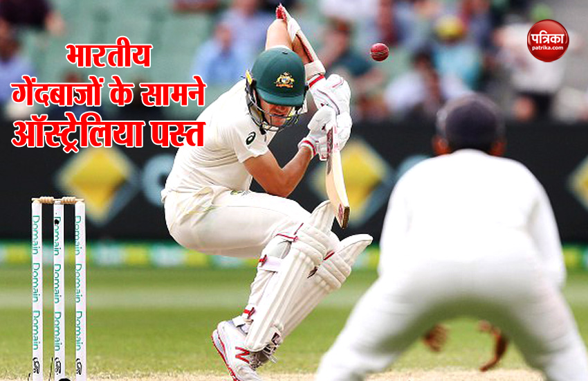 Australia vs India