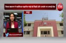 rajasthan news