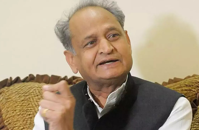 gehlot