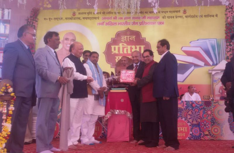 jain samaj, acharya gyan sagar ji maharaj