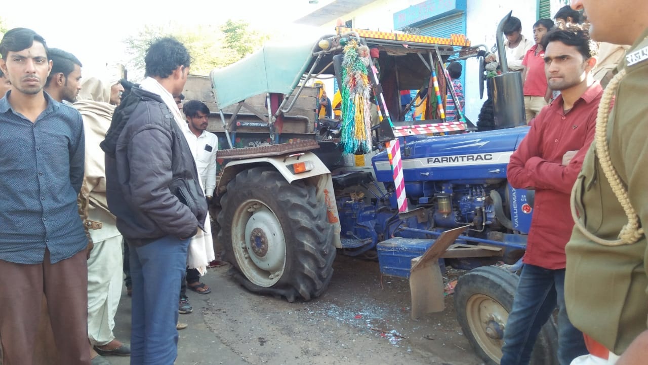 accident