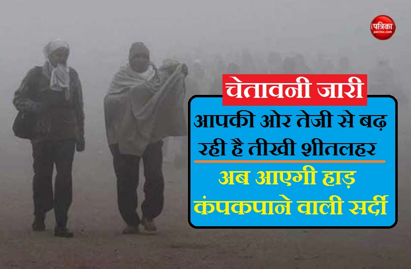 Heavy winter Warning