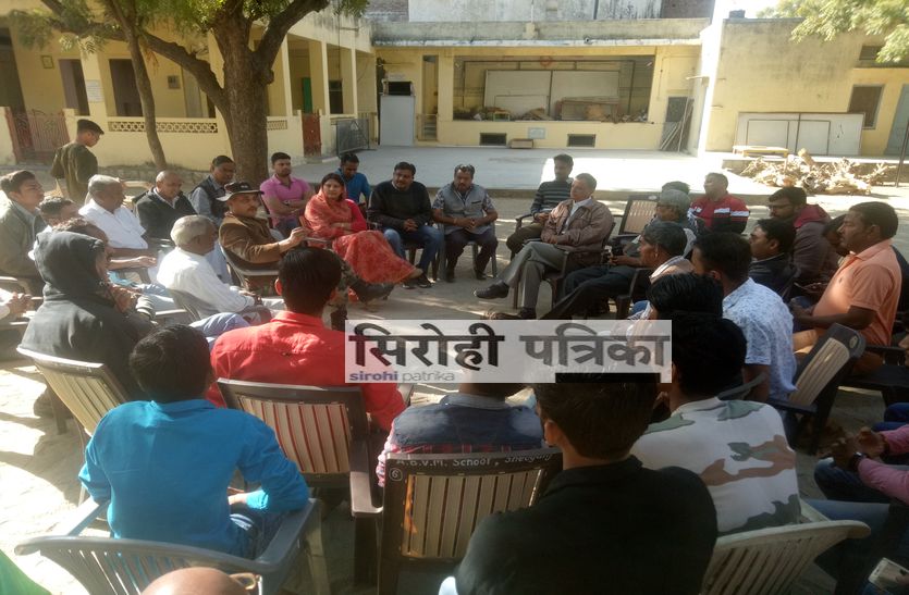 sirohi