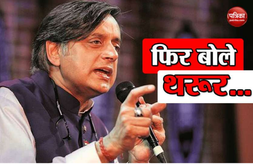 Shashi tharoor