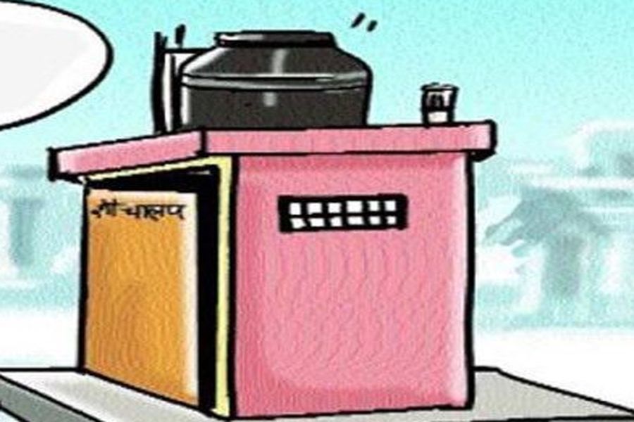 शौचालय