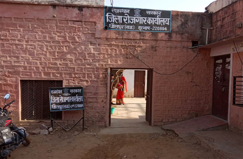 dholpur news dholpur