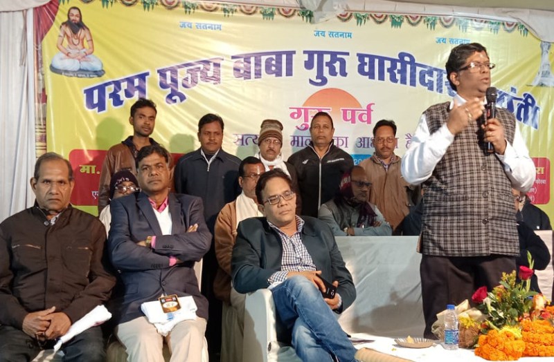एसईसीएल कोरबा सुभाष ब्लाक कालोनी स्थित सतनाम भवन में गुरु घासीदास बाबा की 262 जयंती गुरु पर्व मनाया