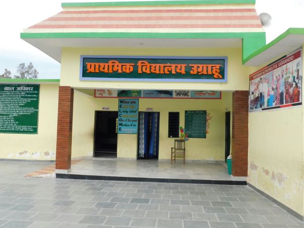 school gate