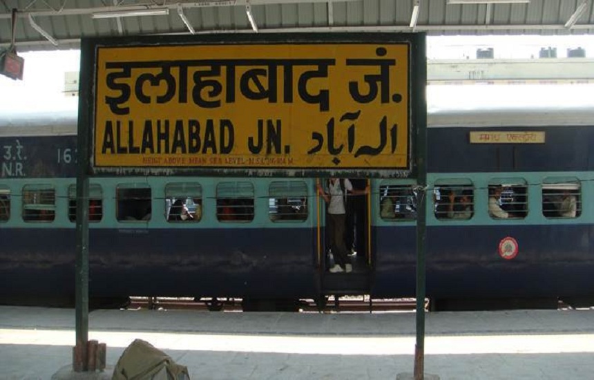 Allahbad Junction 