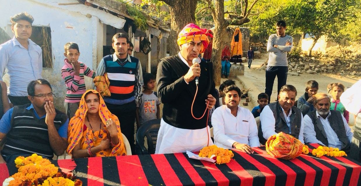 bandikui mla GR khatana