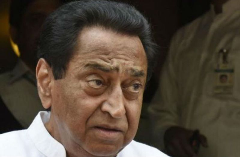 kamal nath