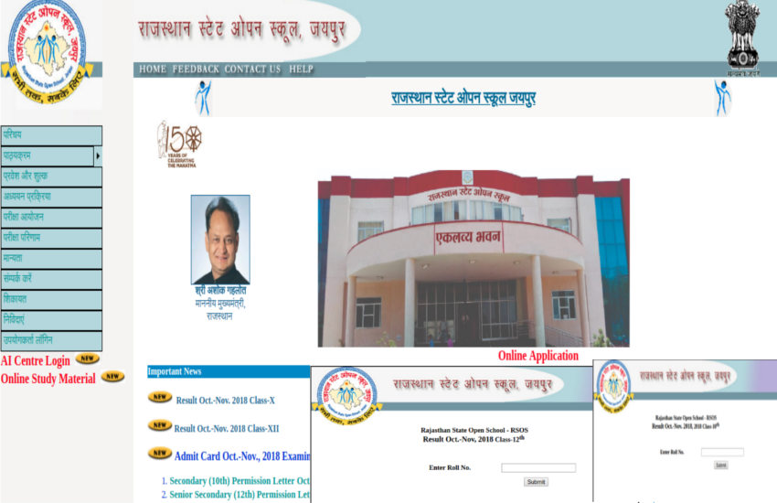 RSOS Class 10th and 12th Results 2018
