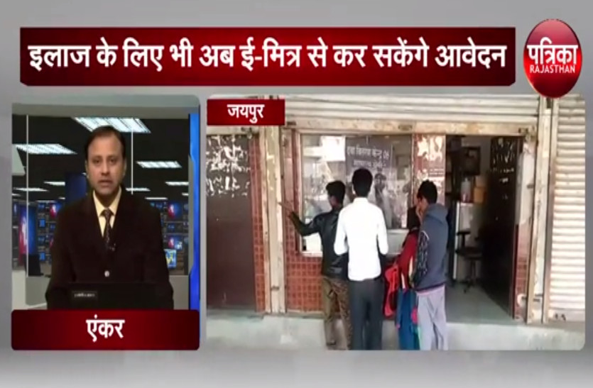 सीएम कोष से मदद लेने के लिए ऑनलाइन किए जा सकेंगे आवेदन