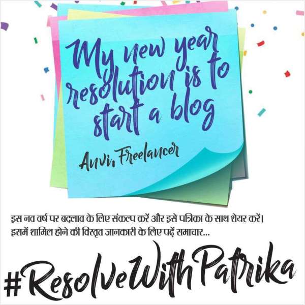 pics of # resolvewithpatrika