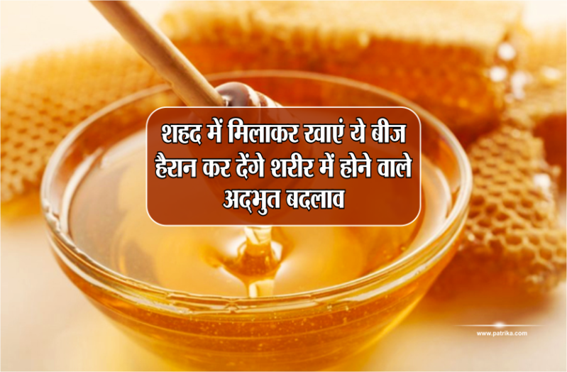 benifits of honey