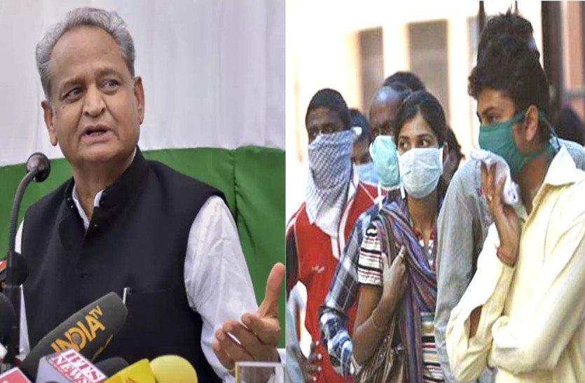 Swine Flu spreading in CM Ashok Gehlot home town Jodhpur