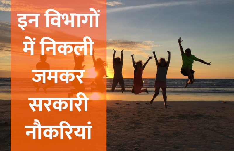 UPSC,government jobs,UPSC exam,Govt Jobs,Sarkari Naukri,gail,sarkari jobs,employment news,sarkari naukari,rojgar samachar,employment news in hindi,rojgar samachar in hindi,latest government jobs,jobs in hindi,latest jobs news,latest government job,UPSC Jobs,sarkari job,sarkari naukri search,govt jobs in hindi,upsc vacancy,Sarkari Naukari 2019,govt jobs 2019,10th pass govt jobs 2019,सरकारी नौकरी 2019,upsc jobs in hindi,sarkari naukri 2019,Government Job 2019,