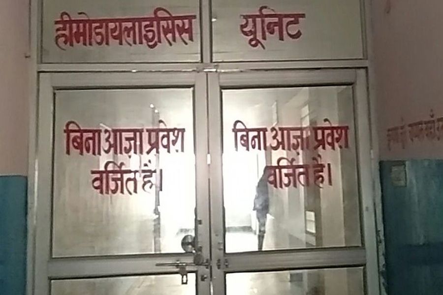 dausa hospital