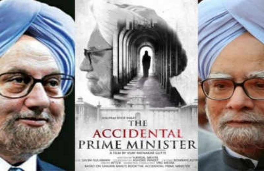 The Accidental Prim Minister