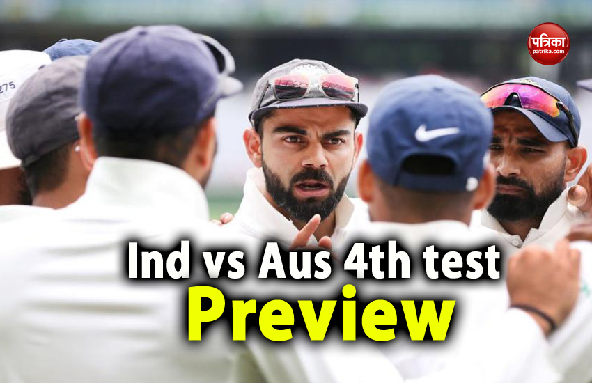 Ind vs Aus 4th test preview