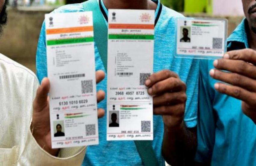 aadhar card