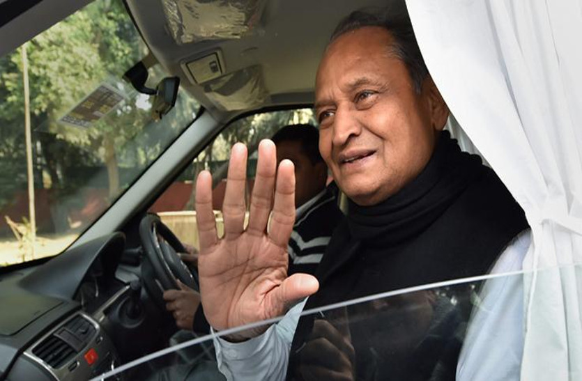 ashok gehlot