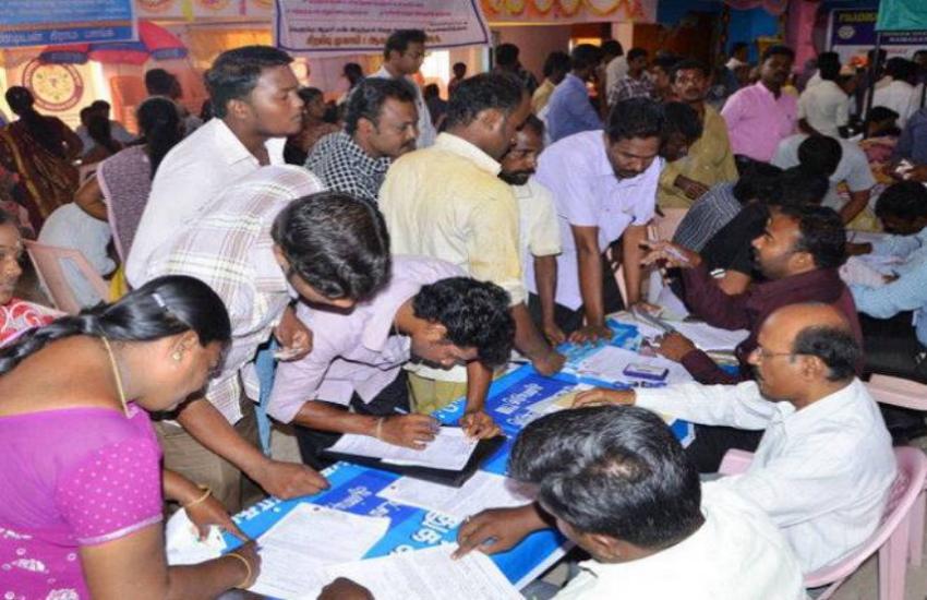 jan dhan