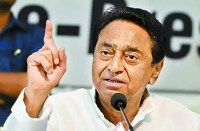 kamalnath