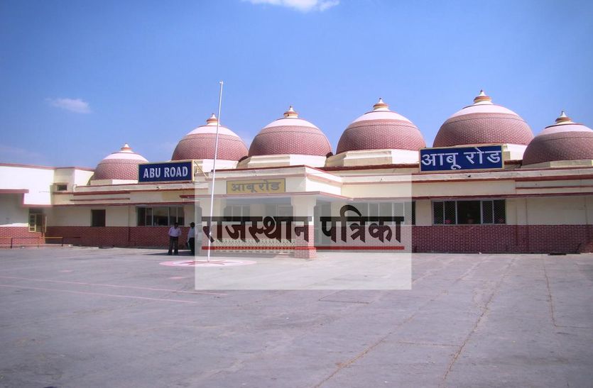 Sirohi